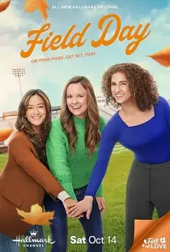 Полевой день онлайн